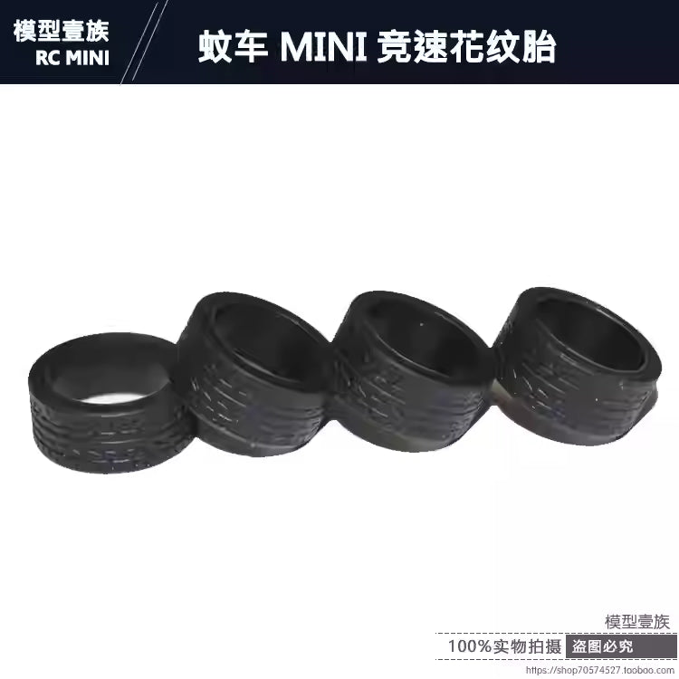1/28 Scale Tread Anti-Slip Super Soft Racing Tires for AMZ, MINI-Z, MINI-Q, IW04M