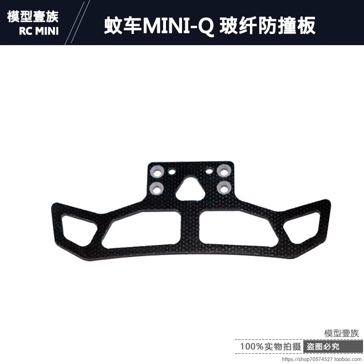 MINI-Q Q9/Q8 Reinforced Front Bumper Plate (Fiberglass) - MINI-Z Compatible OP Upgrade
