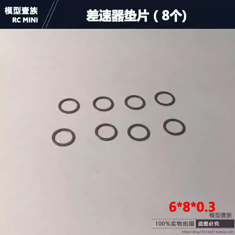 MINI-Q9 / MINI-Z AWD MR03 Dog Bone / CVD Diff Spacer Shims