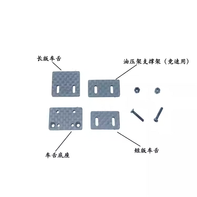 Universal Carbon Fiber Adjustable Telescopic Body Mount Post / Tongue for MINI-Z, DRZ, MINI-Q