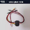 MINI-Q Q9/Q8 Integrated Board Dedicated AE86 LED Light Set (4/6 Lights) - White/Yellow/Red