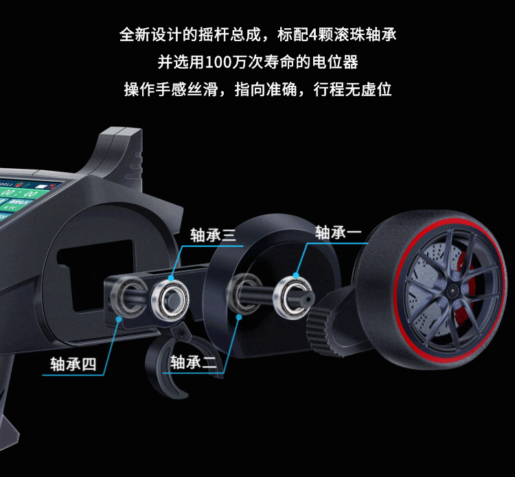 HOTRC CT-8A 8-channel remote control model vehicle and ship mixed control gun control remote transmitter receiver