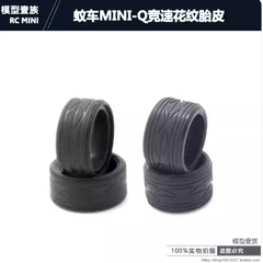High Precision Metal TE37 Wheel Hub & Drift Tires for MINI-Z, MINI-Q, AMZ, XRX, DRZ