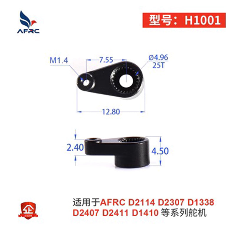 AFRC Metal Servo Horn / Arm for Micro Servos (D1802MG) - Mini Drift RC & Aircraft