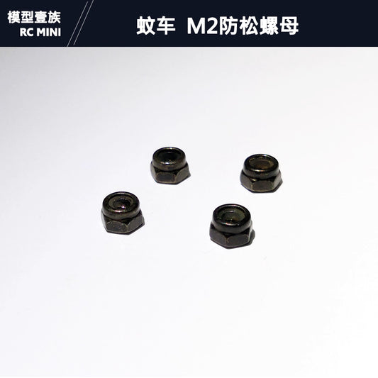 M2 Metal Lock Nut Wrench / Socket Tool for MINI-Z, MINI-Q, AWD, DRZ, MR02/03