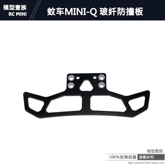 MINI-Q Q9/Q8 Reinforced Front Bumper Plate (Fiberglass) - MINI-Z Compatible OP Upgrade