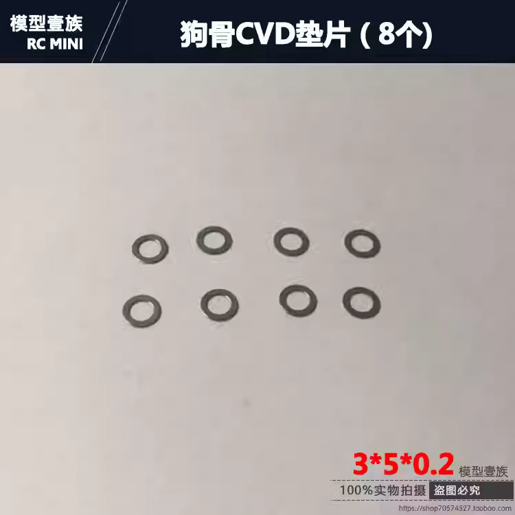 MINI-Q9 / MINI-Z AWD MR03 Dog Bone / CVD Diff Spacer Shims