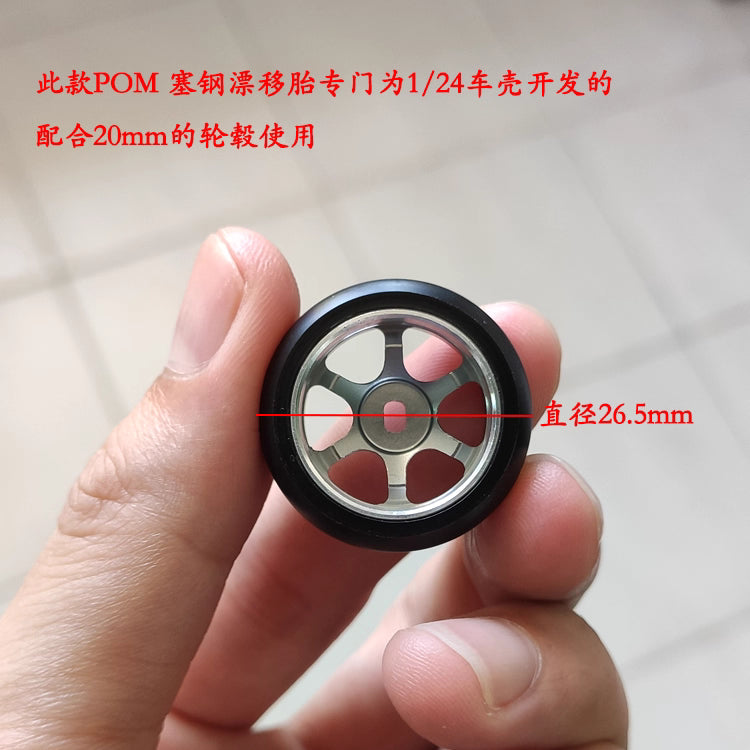 New 20mm High Precision Thickened Curved Drift Tires for MINI-Q, MINI-Z, DRZ, MINI-D, WLtoys