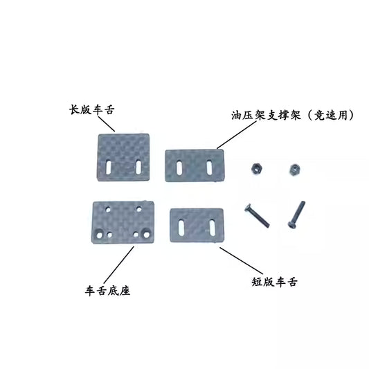 Universal Carbon Fiber Adjustable Telescopic Body Mount Post / Tongue for MINI-Z, DRZ, MINI-Q