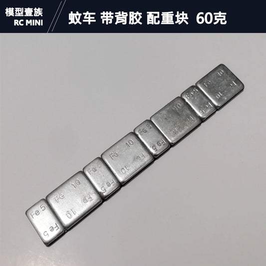 60g EVA Self-Adhesive Weight Block for MINI-Q9, MINI-Z AWD, XRX, WLtoys RC Car/Boat