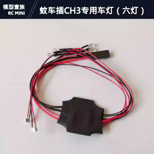 Mini RC AE86 Dedicated 6-LED Light Set - CH3 Plug-in for MINI-Q, MINI-D