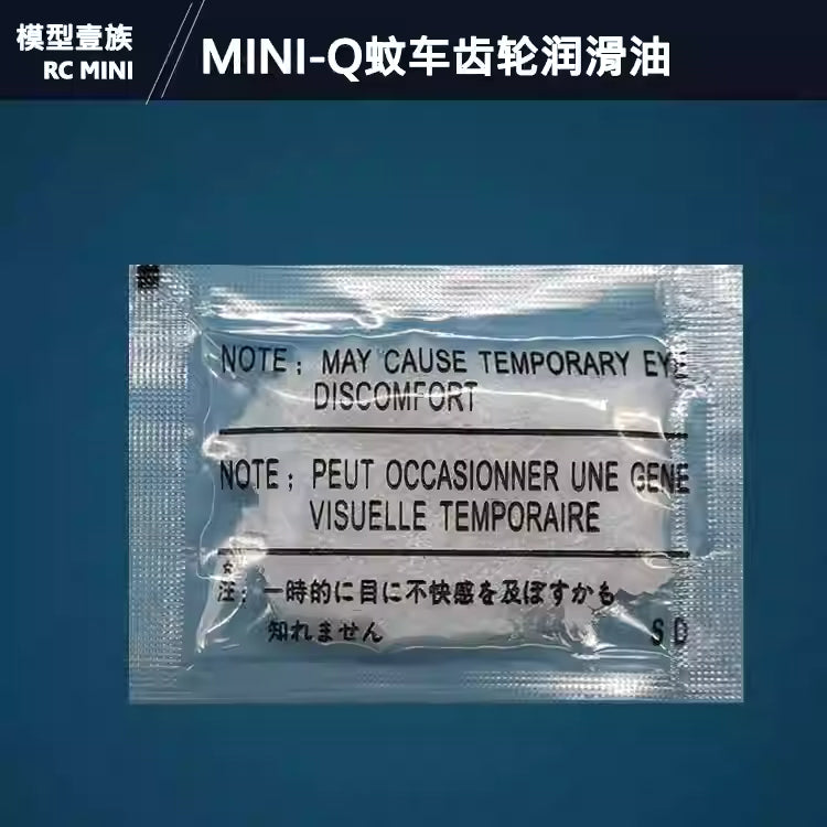 Mini RC Gear Oil / Lubricant for Plastic Gears (MINI-Q, IW, MINI-Z, MINI-D) - Silence Formula