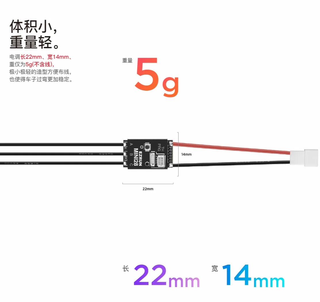 Hobbywing Hobbywing 1626 sense brushless motor MINI28 ESC 1/24 1/28 drift mosquito car power