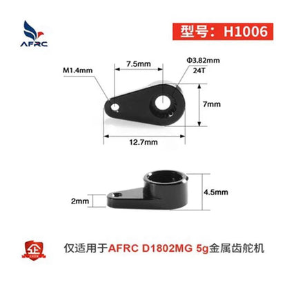 AFRC Metal Servo Horn / Arm for Micro Servos (D1802MG) - Mini Drift RC & Aircraft