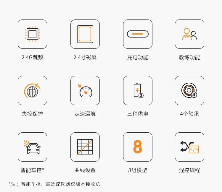 HOTRC CT-8A 8-channel remote control model vehicle and ship mixed control gun control remote transmitter receiver